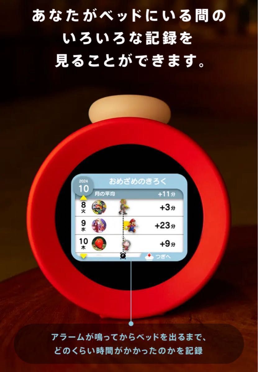 新品未使用】任天堂 ニンテンドーサウンドクロック Alarmo 新品未使用】任天堂 ニンテンドーサウンドクロック Alarmo