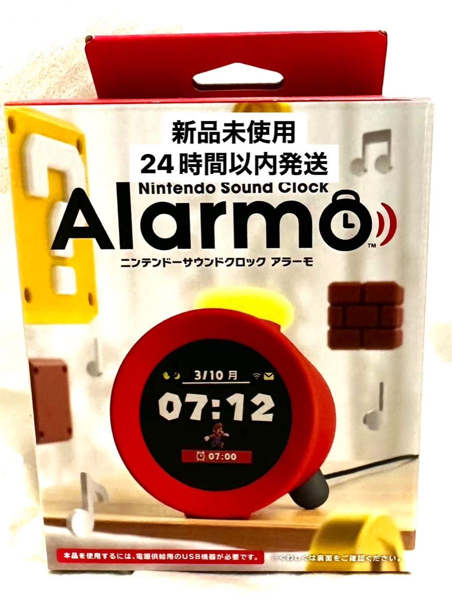 新品未使用】任天堂 ニンテンドーサウンドクロック Alarmo 新品未使用】任天堂 ニンテンドーサウンドクロック Alarmo