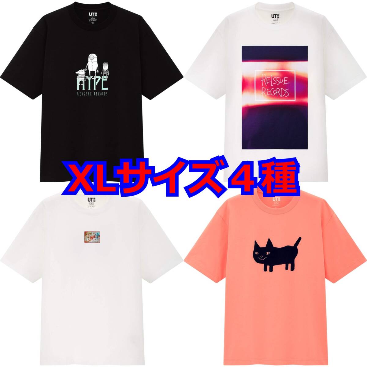 新品・未使用 送料無料 米津玄師 ユニクロコラボTシャツ第1弾 4 新品・未使用 送料無料 米津玄師 ユニクロコラボTシャツ第1弾 4