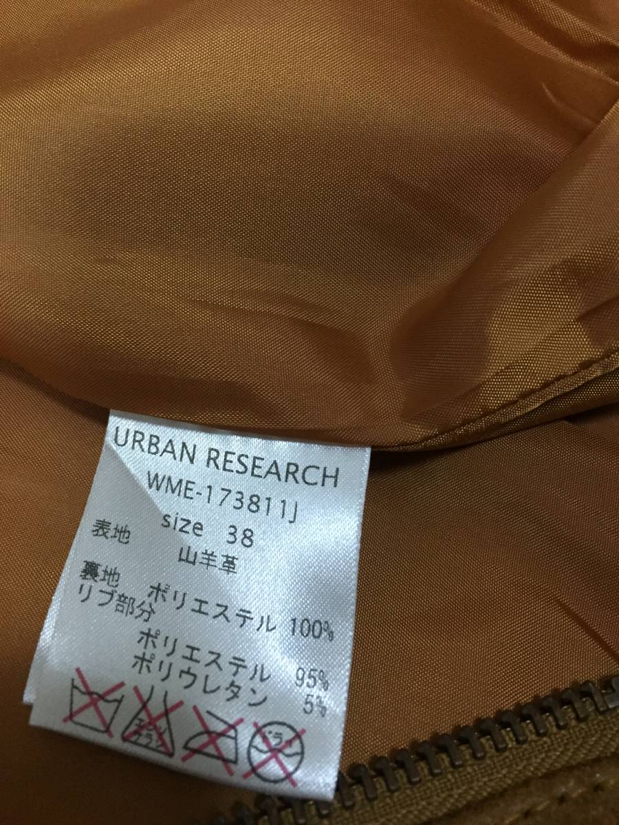 * Urban Research *URBAN RESEARCH* кожа блузон * чай цвет * натуральная кожа * гора кожа ягненка *38 размер *USED товар *