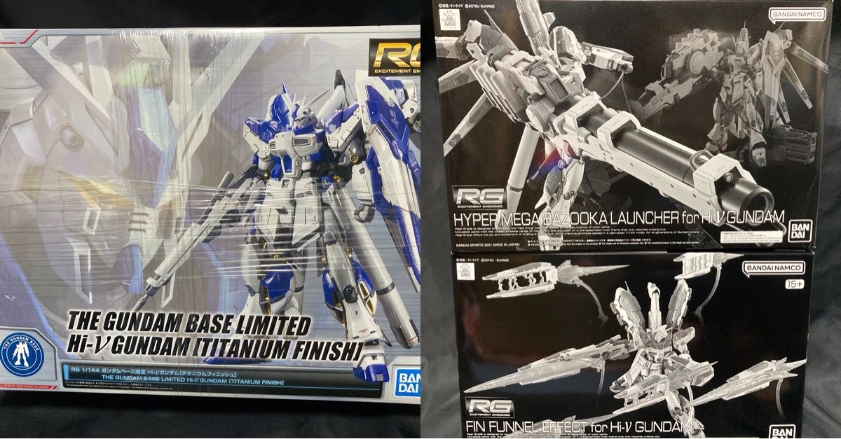 RG Hi-vガンダム & オプションセット RG Hi-νガンダムチタニウムフィニッシュ+オプションセット