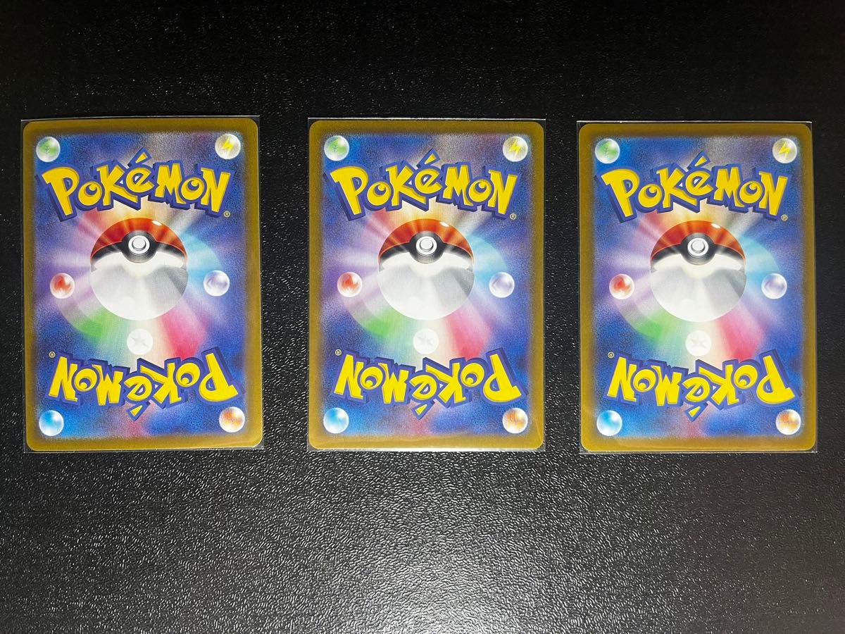 ポケモンカード 超電ブレイカー ピカチュウex RR レアコイルAR他 ポケモンカード 超電ブレイカー ピカチュウex RR レアコイルAR他