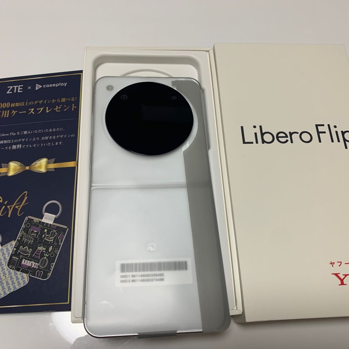 Ymobile ZTE libero flip A304ZT ホワイト 専用ケースプレゼント Ymobile ZTE libero flip A304ZT ホワイト 専用ケースプレゼント
