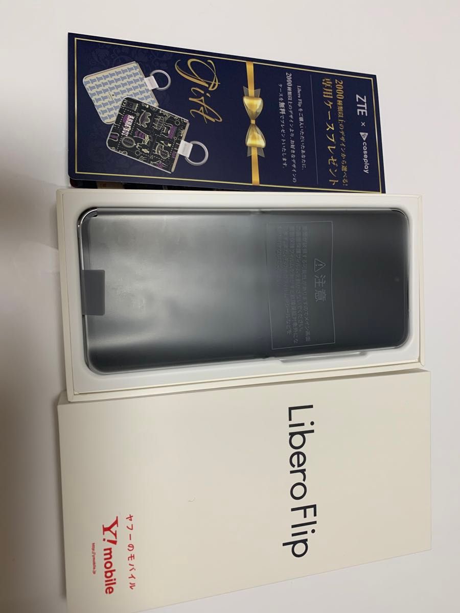 Ymobile ZTE libero flip A304ZT ホワイト 専用ケースプレゼント Ymobile ZTE libero flip A304ZT ホワイト 専用ケースプレゼント