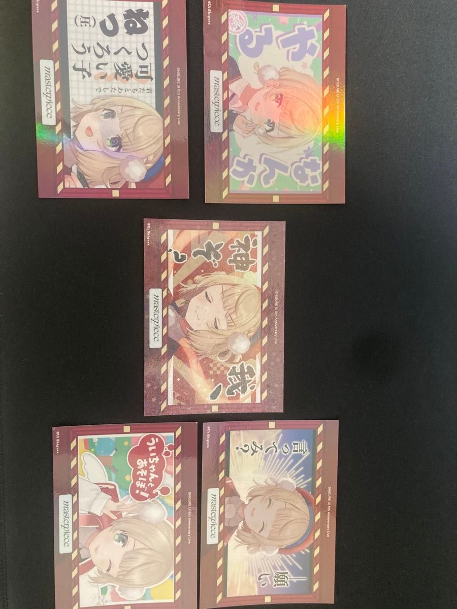 しぐれうい 最新サムネイル トレーディングカード|Yahoo!フリマ しぐれうい 最新サムネイル トレーディングカード|Yahoo!フリマ