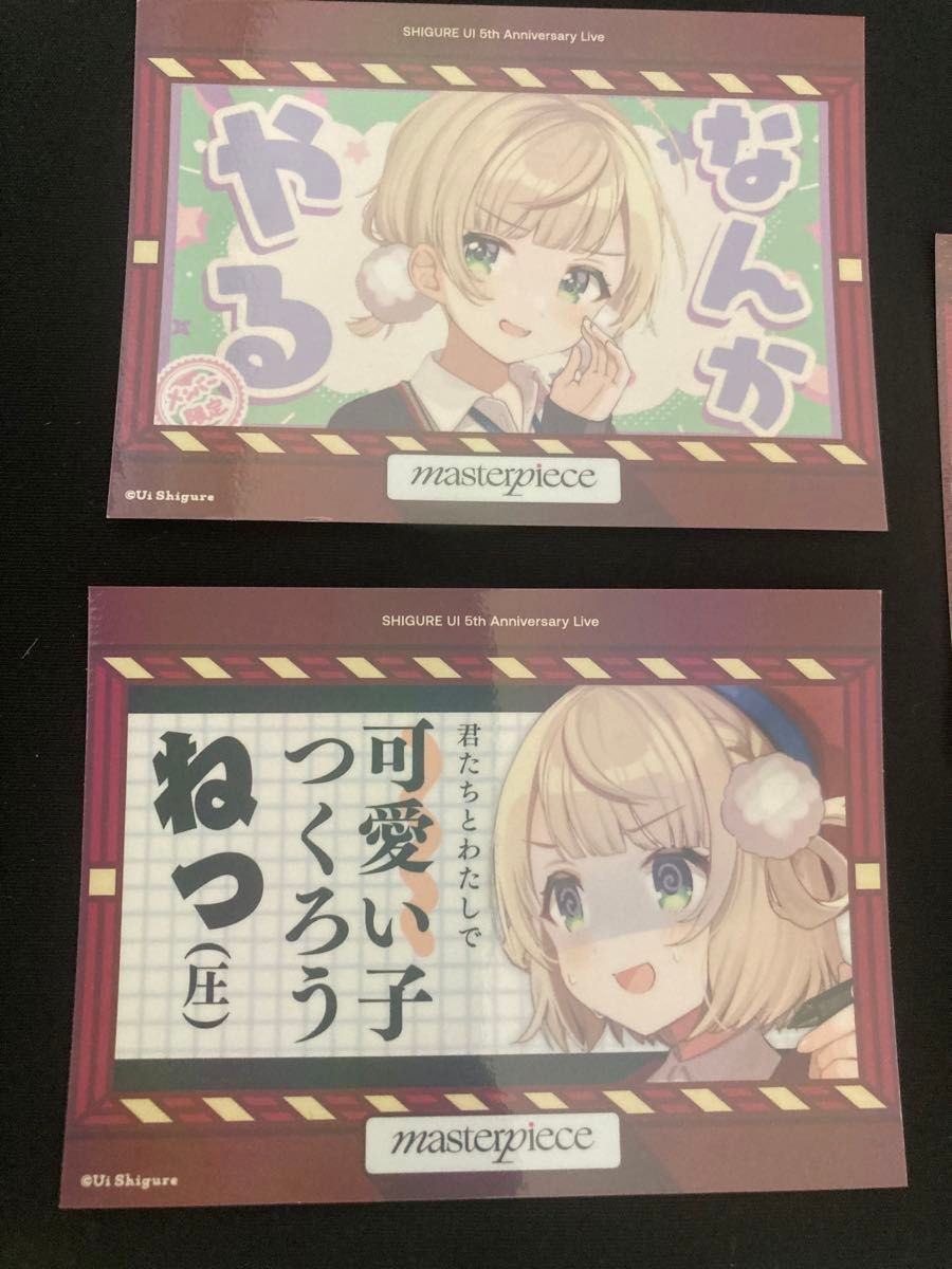 しぐれうい 最新サムネイル トレーディングカード|Yahoo!フリマ しぐれうい 最新サムネイル トレーディングカード|Yahoo!フリマ