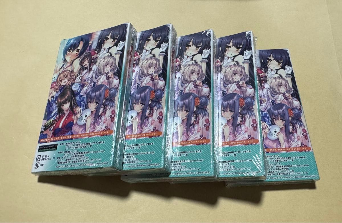 Lycee Overture 夏のてんこ盛りパックRe: 5BOX Lycee Overture 夏のてんこ盛りパックRe: 5BOX