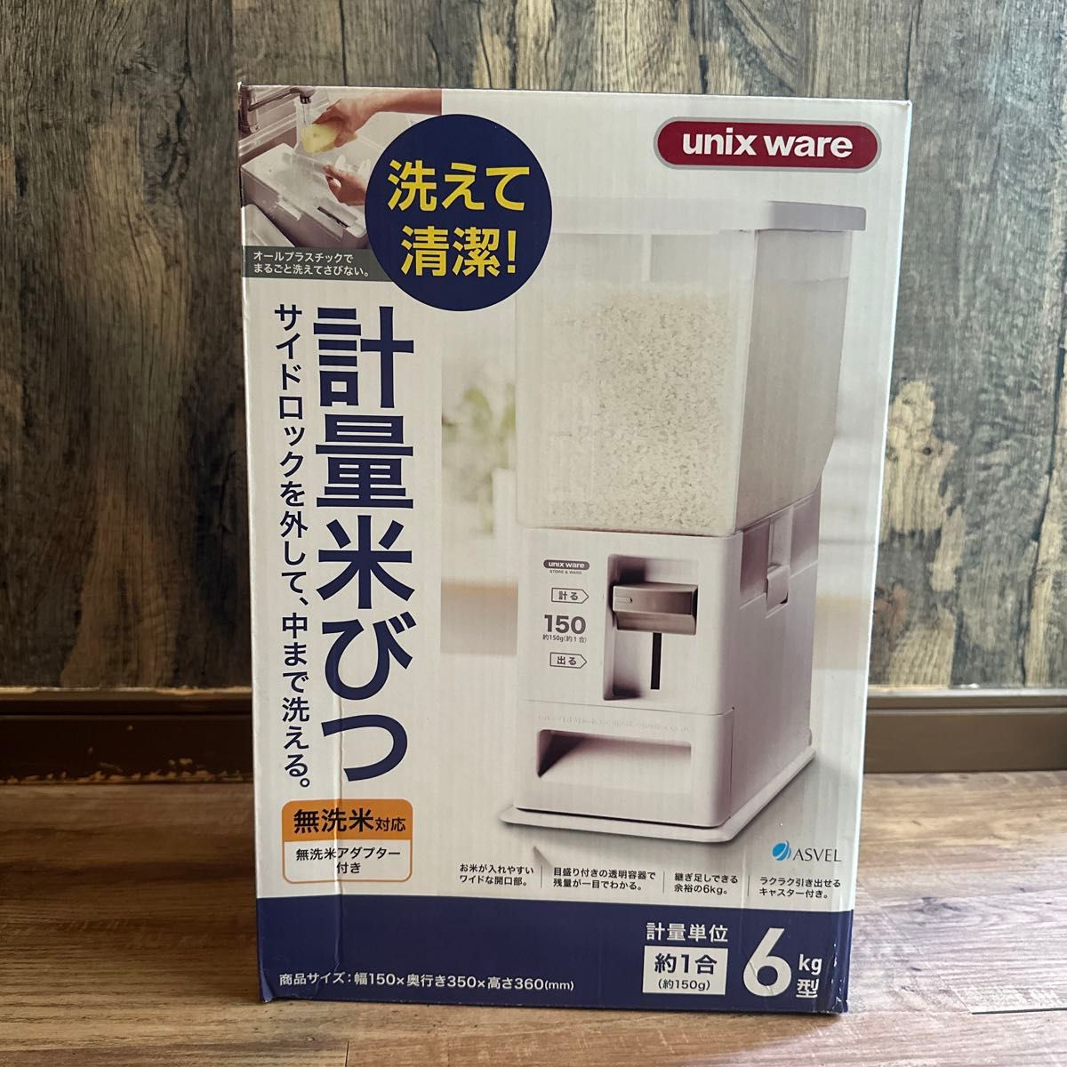 アスベル unix ware/ 計量米びつ 6kg(ホワイト)|Yahoo!フリマ アスベル unix ware/ 計量米びつ 6kg(ホワイト)|Yahoo!フリマ