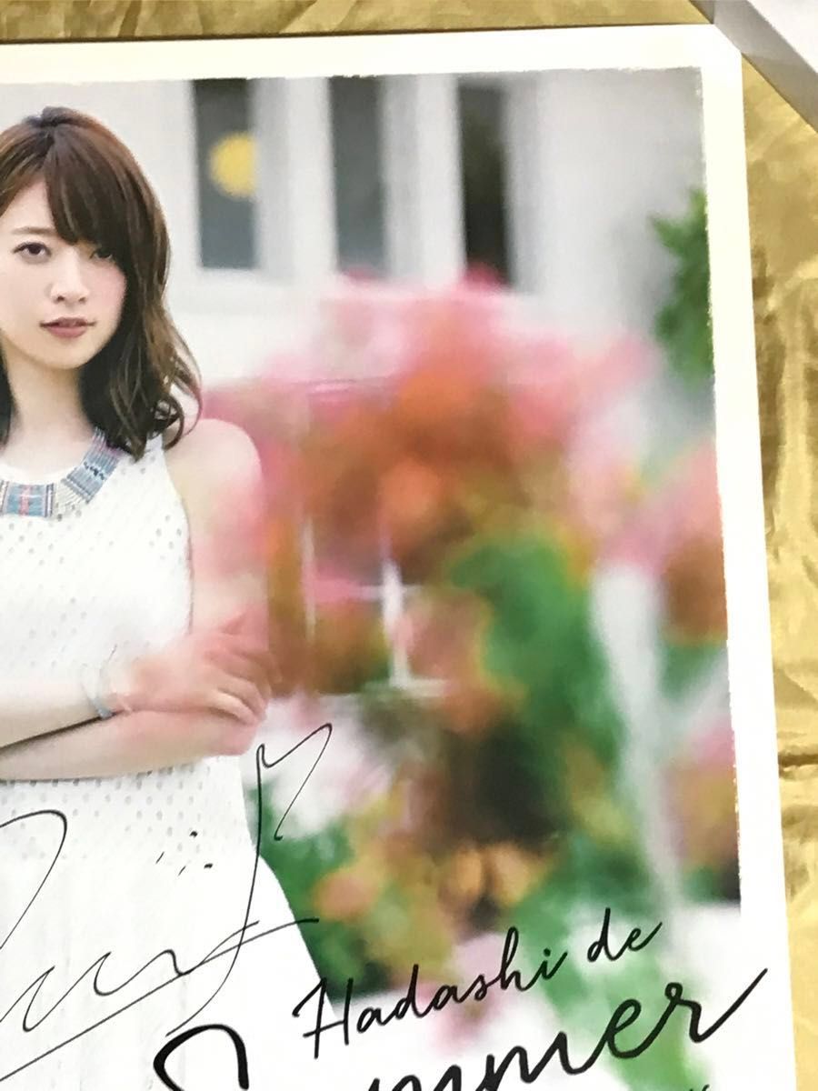 最終値下げ 【 最安値】橋本奈々未 直筆サイン 会場限定 裸足で 最終値下げ 【 最安値】橋本奈々未 直筆サイン 会場限定 裸足で