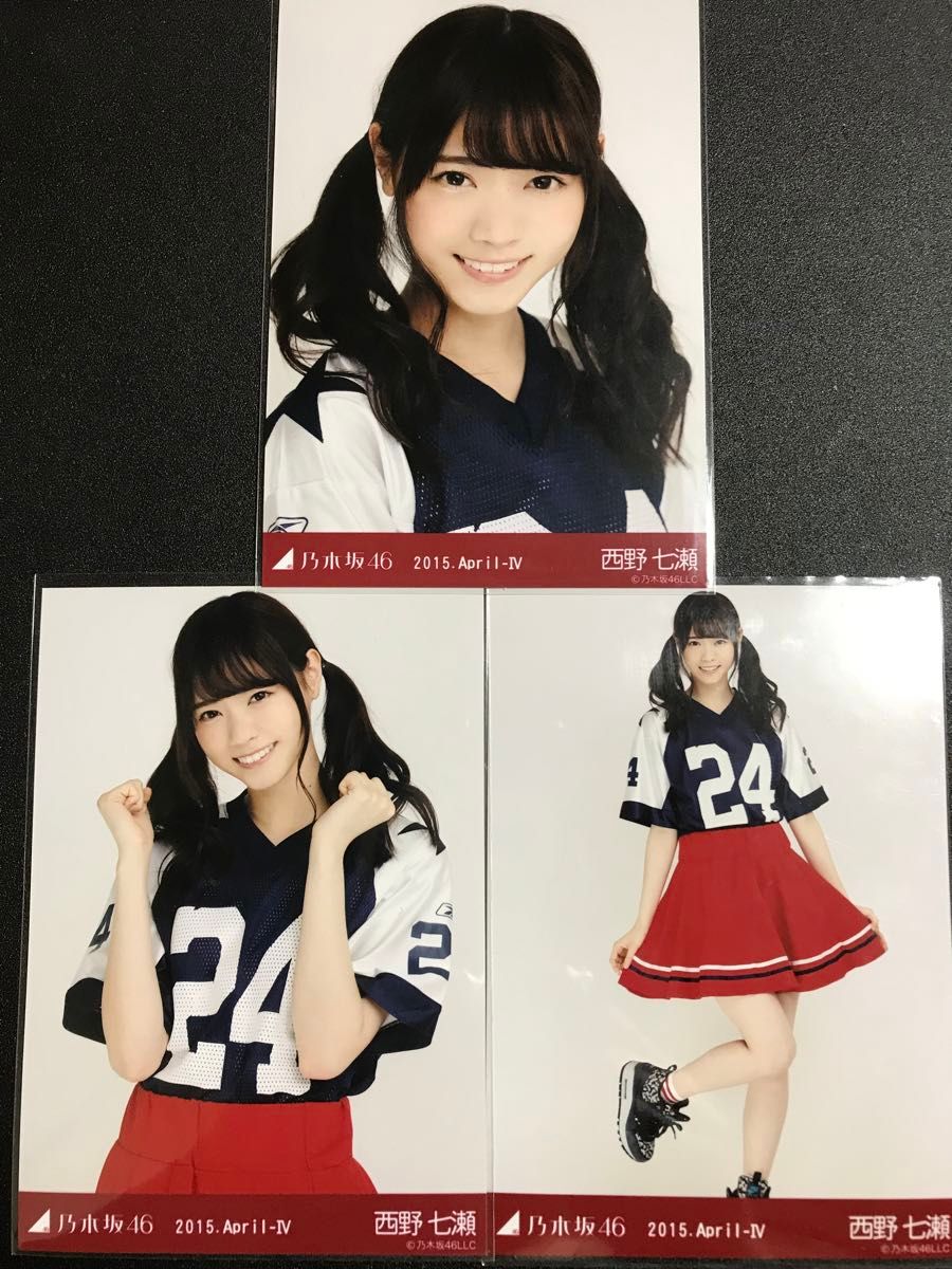Amazon.co.jp: 西野七瀬 2014 April オフショル ミニスカ コンプ Amazon.co.jp: 西野七瀬 2014 April オフショル ミニスカ コンプ