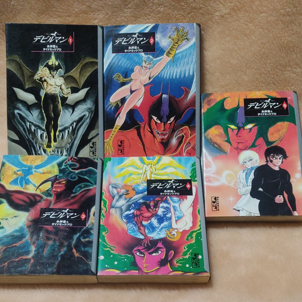 デビルマン 永井豪 文庫版 全巻セット 講談社漫画 文庫 デビルマン 永井豪 文庫版 全巻セット 講談社漫画 文庫