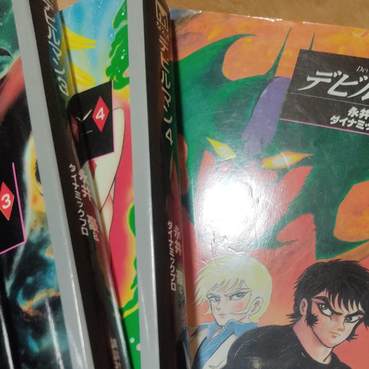デビルマン 永井豪 文庫版 全巻セット 講談社漫画 文庫 デビルマン 永井豪 文庫版 全巻セット 講談社漫画 文庫