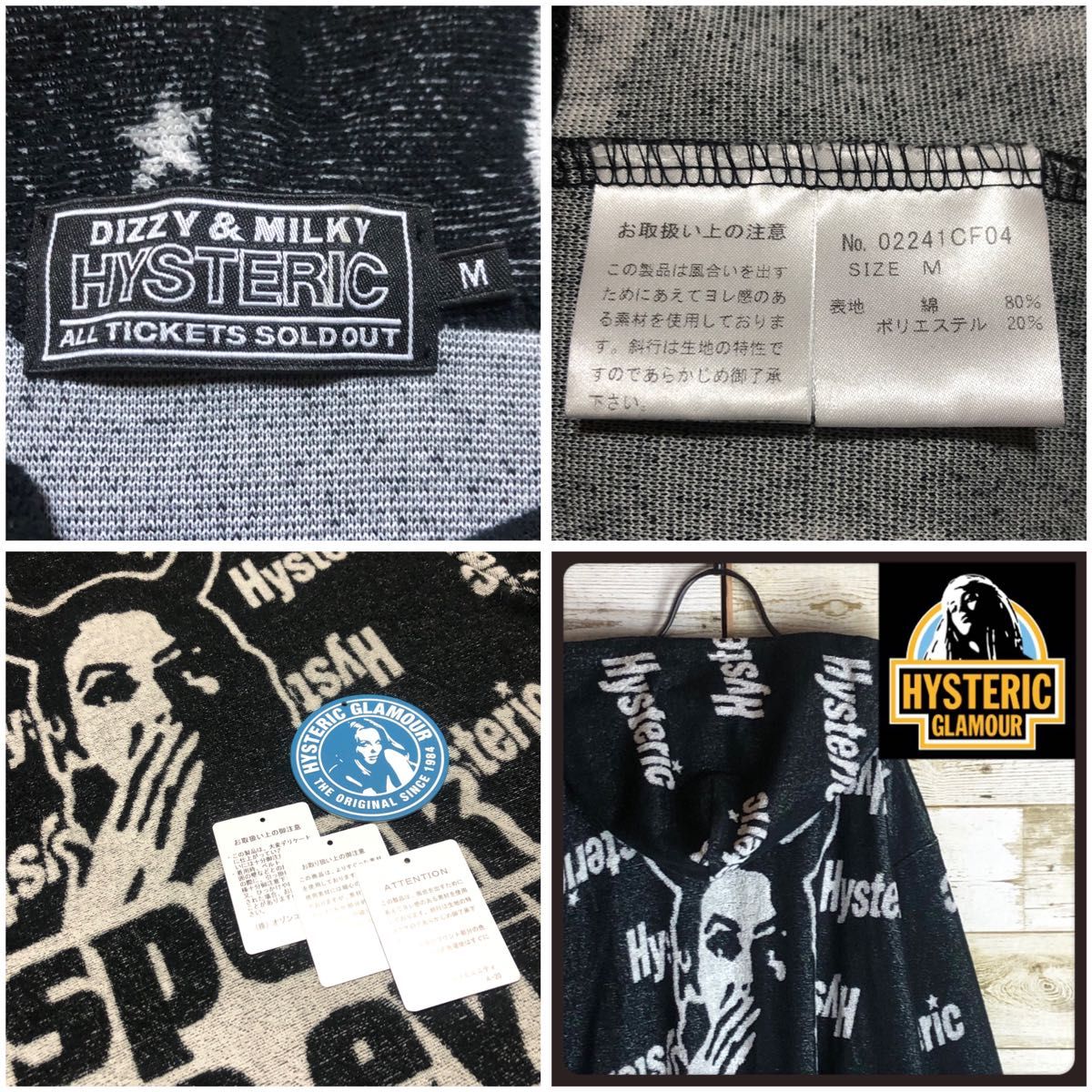 希少 即完売 ヒステリックグラマー パーカー SLANTED LOGO 希少 即完売 ヒステリックグラマー パーカー SLANTED LOGO