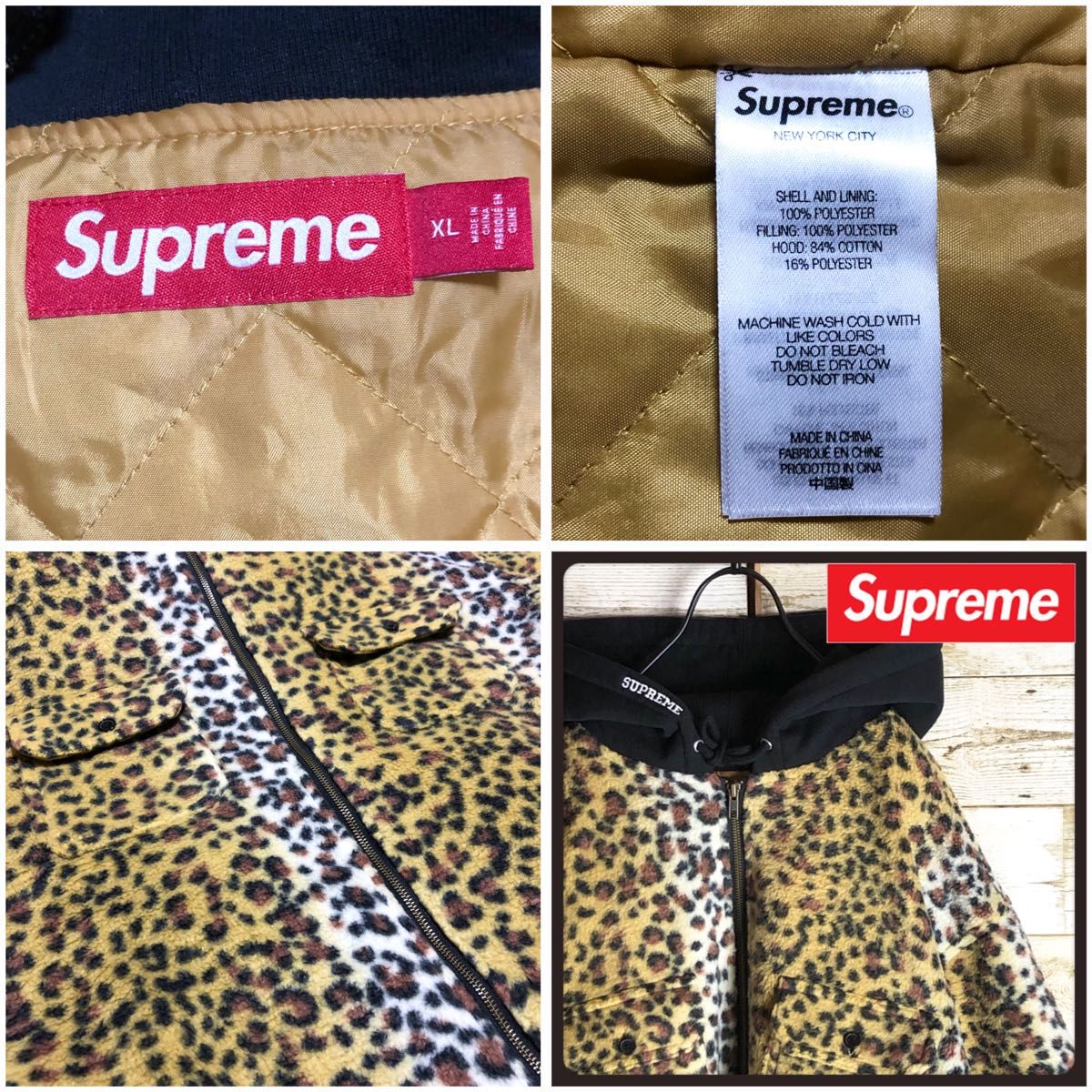 Supreme シュプリーム レオパード 刺繍ロゴ入り ジャケット 生地 Supreme シュプリーム レオパード 刺繍ロゴ入り ジャケット 生地