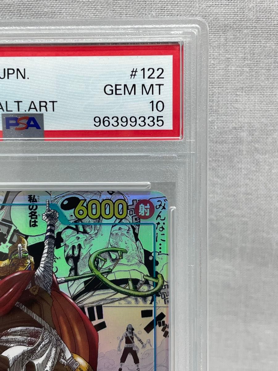 希少 PSA10 そげキング コミパラ PRB ゴッドパック 星マーク 希少 PSA10 そげキング コミパラ PRB ゴッドパック 星マーク
