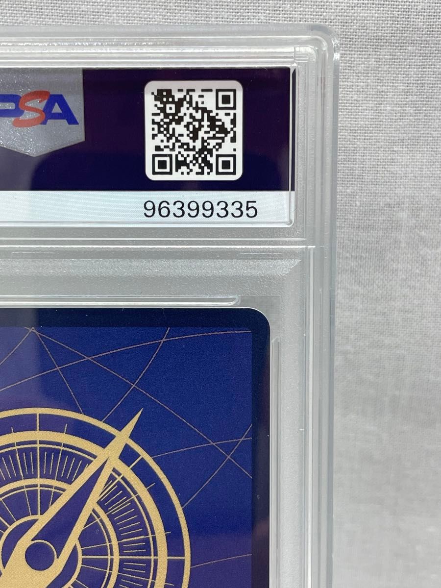 希少 PSA10 そげキング コミパラ PRB ゴッドパック 星マーク 希少 PSA10 そげキング コミパラ PRB ゴッドパック 星マーク