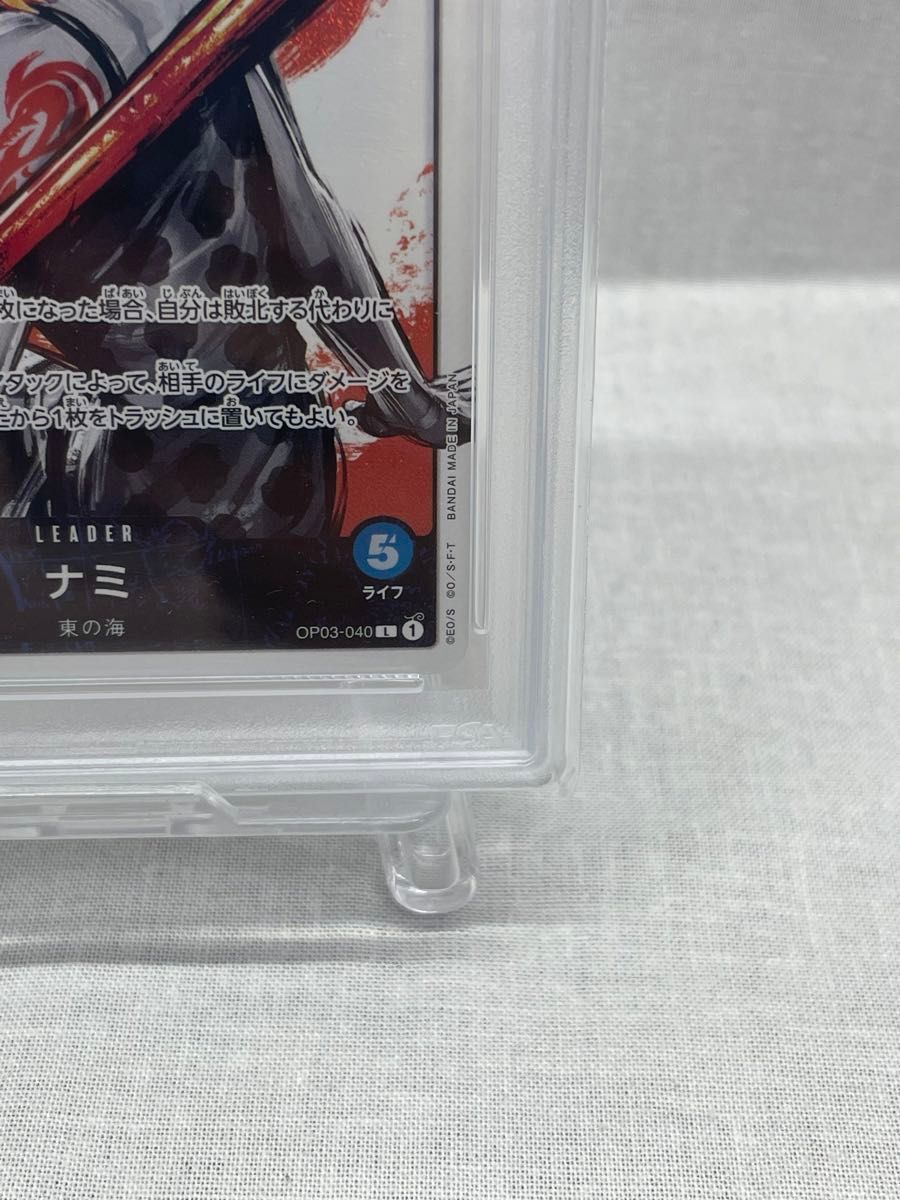 PSA10 ワンピースカード ナミ L パラレル OP03-040 リーダー PSA10 ワンピースカード ナミ L パラレル OP03-040 リーダー