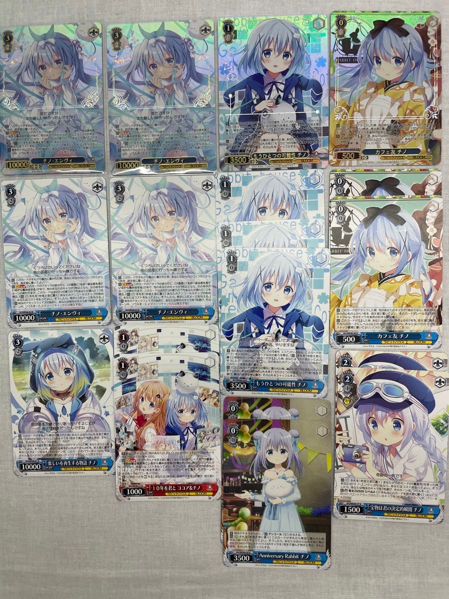 ヴァイスシュバルツ ごちうさ チノ・エンヴィ チノちゃんカード ヴァイスシュバルツ ごちうさ チノ・エンヴィ チノちゃんカード