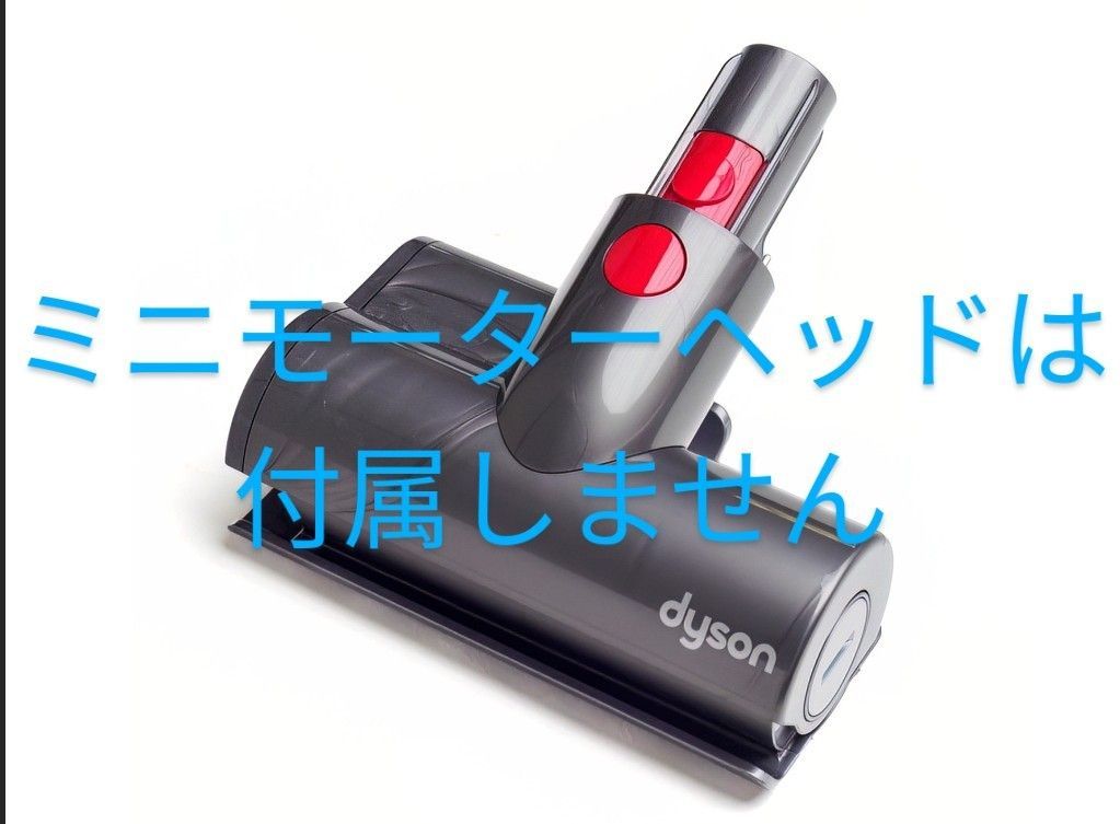 ダイソン サイクロンコードレスクリーナーSV21HEPA 未使用 ダイソン サイクロンコードレスクリーナーSV21HEPA 未使用