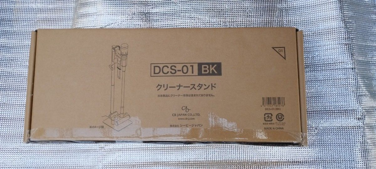 ダイソン サイクロンコードレスクリーナーSV21HEPA 未使用 ダイソン サイクロンコードレスクリーナーSV21HEPA 未使用