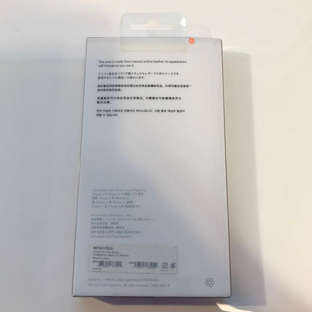 新品未開封 未使用 初代iPhone SEレザーケース5ブラウン5s第一 新品未開封 未使用 初代iPhone SEレザーケース5ブラウン5s第一