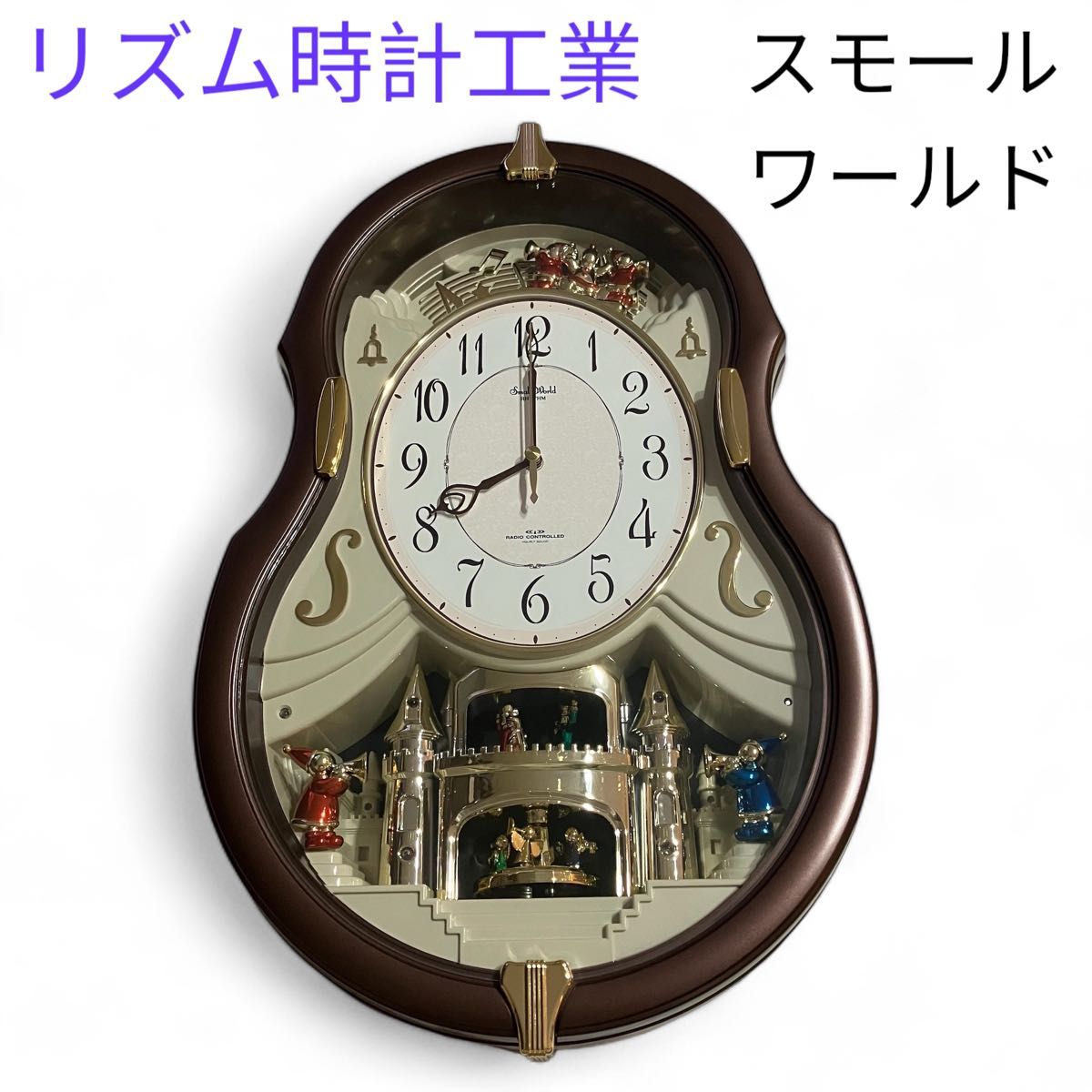 リズム時計 スモールワールド 4MN495RH 電波時計 掛時計 リズム時計 スモールワールド 4MN495RH 電波時計 掛時計