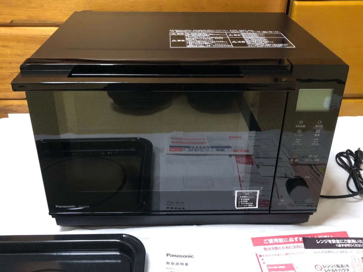 電子レンジ 保証書付き 2023年8月購入 - 電子レンジ 電子レンジ 保証書付き 2023年8月購入 - 電子レンジ
