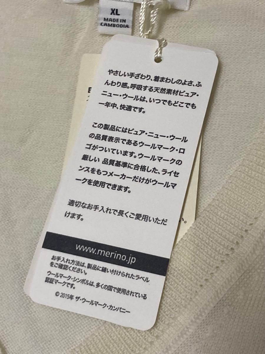 UNIQLO ユニクロ 未使用タグ付エクストラファインメリノウール UNIQLO ユニクロ 未使用タグ付エクストラファインメリノウール