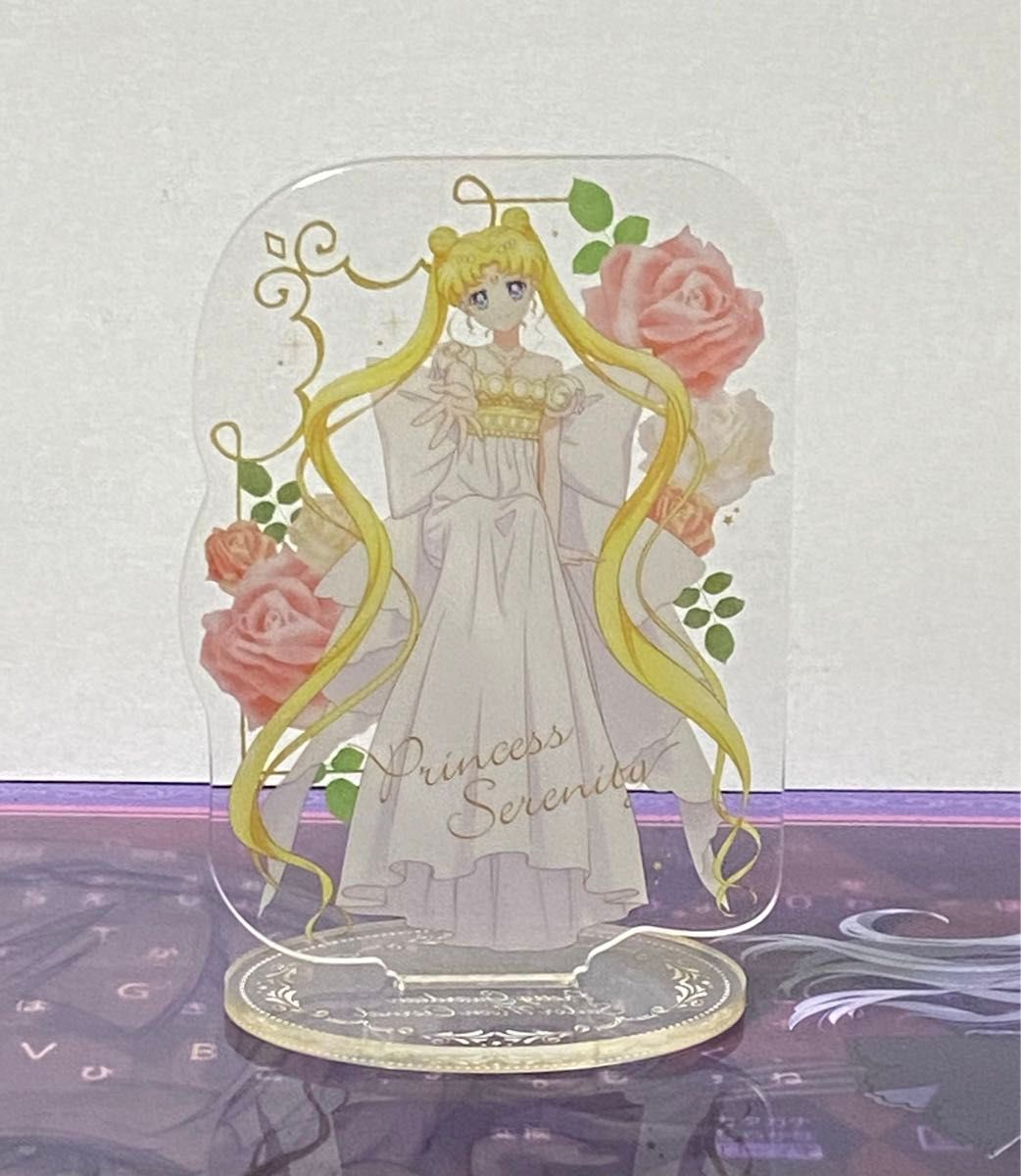 一番くじ セーラームーン プリンセスセレニティ アクリル 一番くじ セーラームーン プリンセスセレニティ アクリル