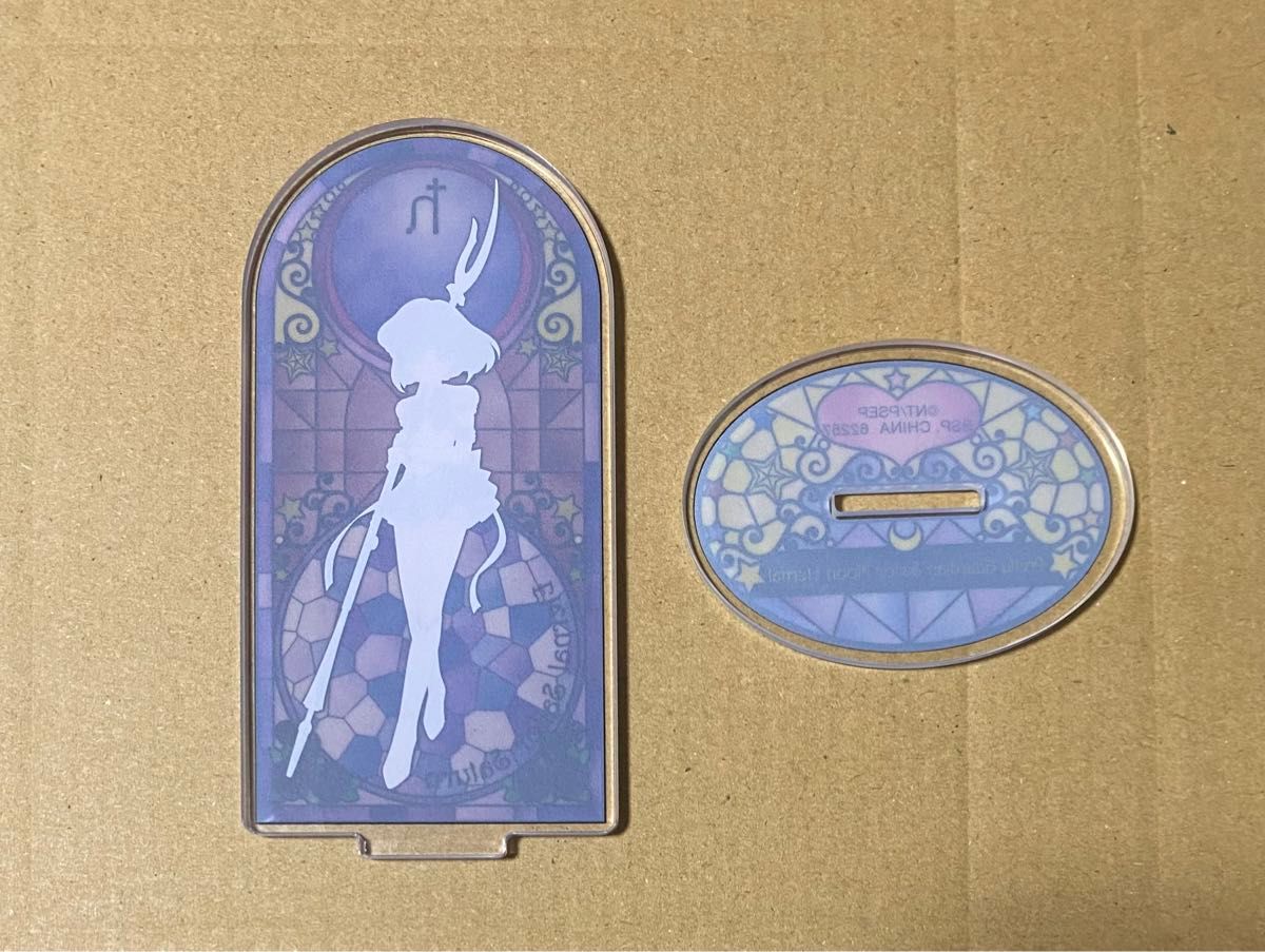 一番くじ セーラームーン アクリルスタンド 3種セット|Yahoo 一番くじ セーラームーン アクリルスタンド 3種セット|Yahoo
