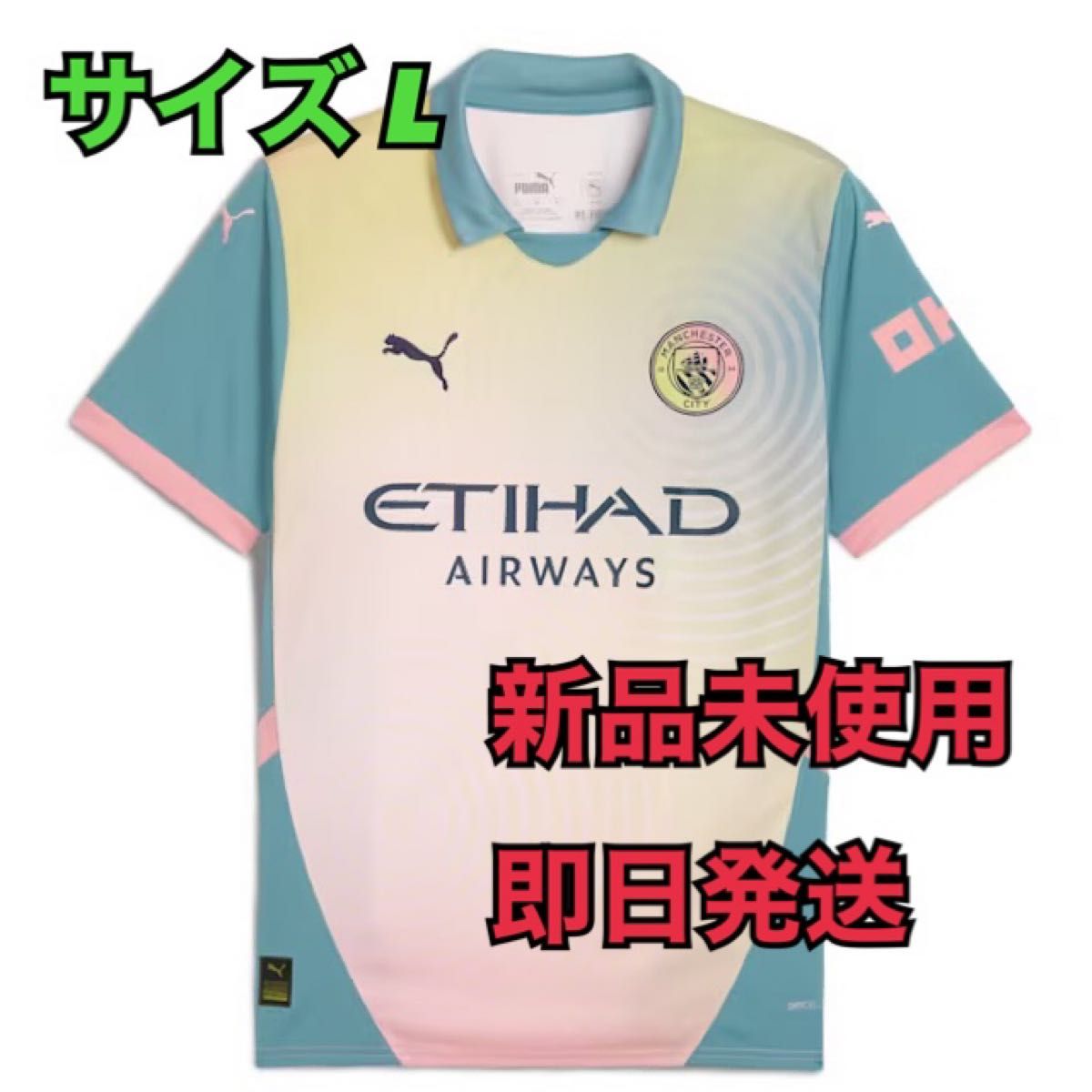 Manchester City マンチェスター シティ 4th ユニフォーム oasis Manchester City マンチェスター シティ 4th ユニフォーム oasis