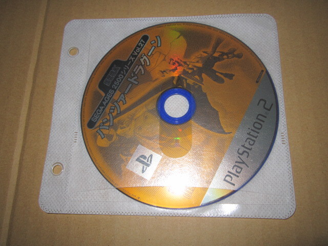 Yahoo!オークション - PS2 即決 「SEGAAGES2500シリーズ Yahoo!オークション - PS2 即決 「SEGAAGES2500シリーズ