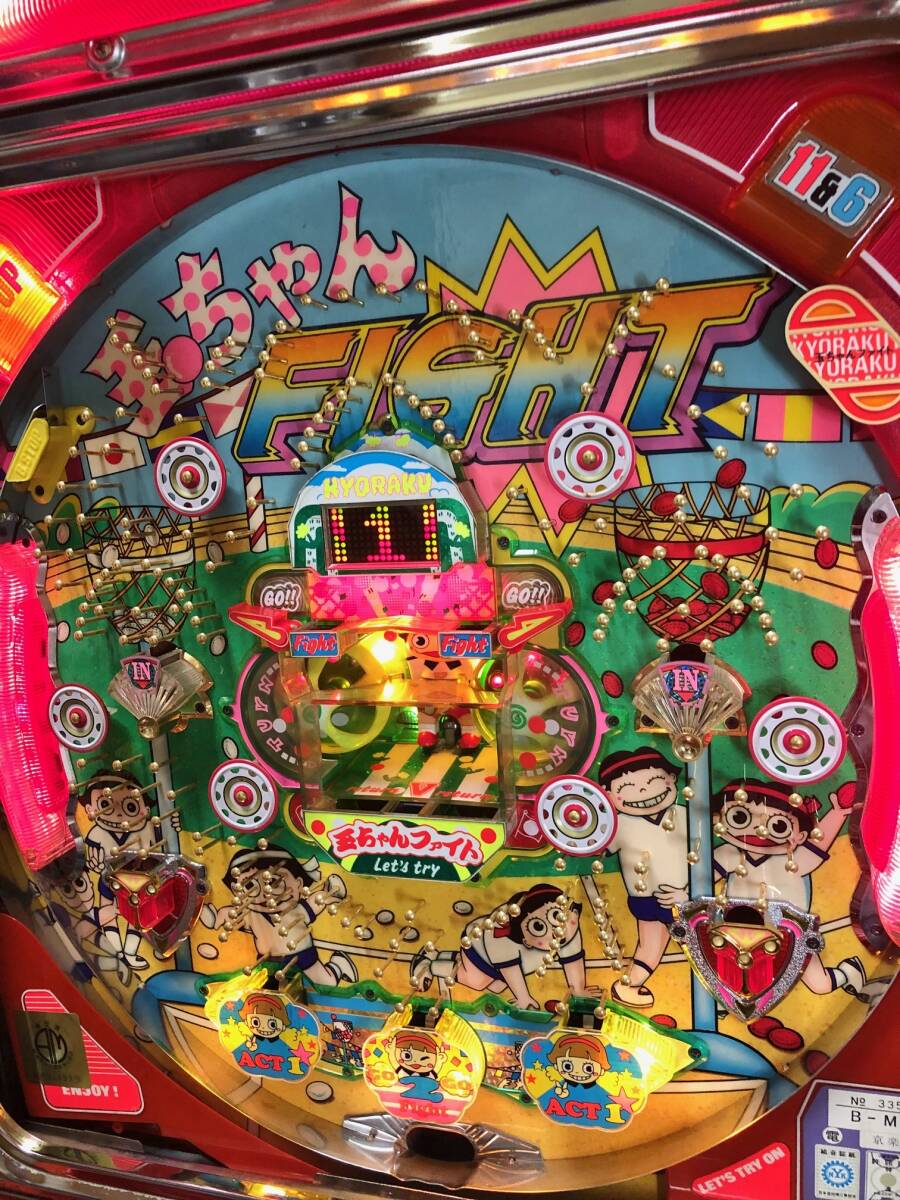 Yahoo!オークション - 【レア・レトロ】京楽産業 玉ちゃん Yahoo!オークション - 【レア・レトロ】京楽産業 玉ちゃん