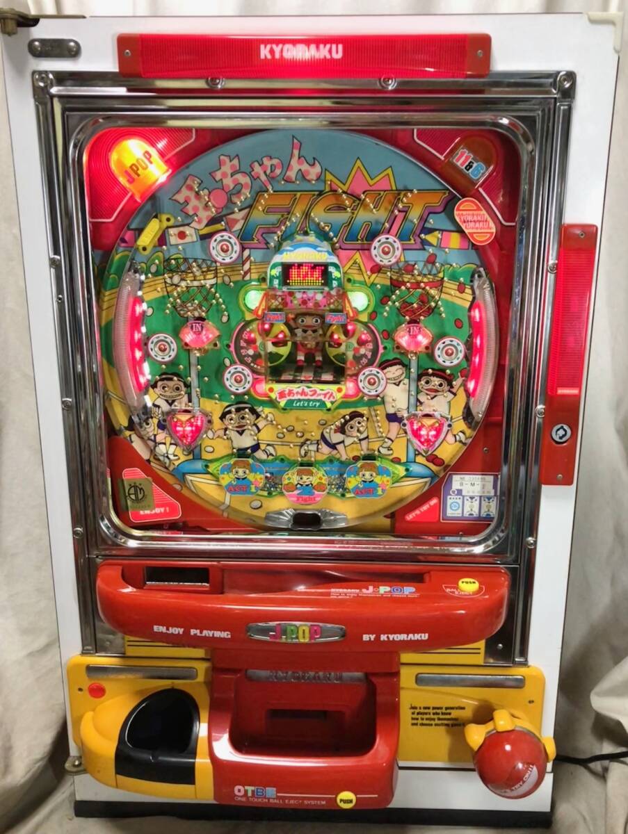 Yahoo!オークション - 【レア・レトロ】京楽産業 玉ちゃん Yahoo!オークション - 【レア・レトロ】京楽産業 玉ちゃん