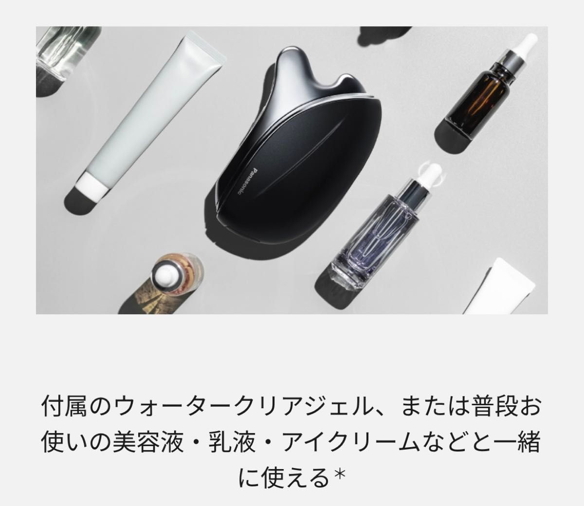 お値下げ【新品・未使用未開封】保証書有Panasonic バイタリフト お値下げ【新品・未使用未開封】保証書有Panasonic バイタリフト