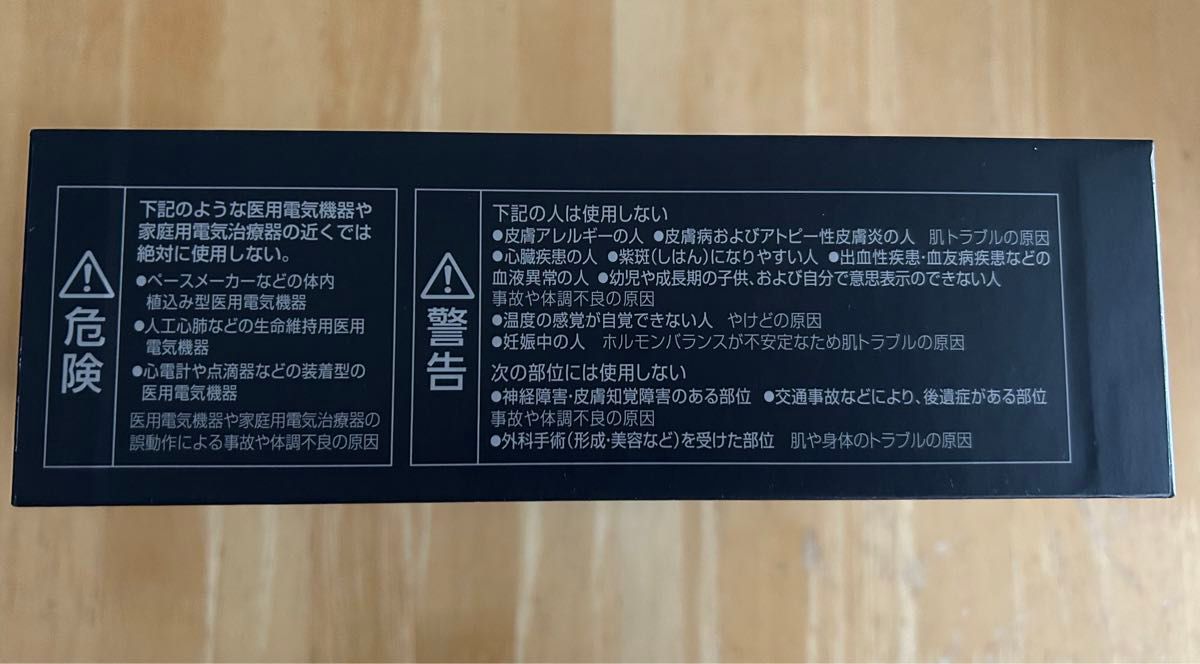 お値下げ【新品・未使用未開封】保証書有Panasonic バイタリフト お値下げ【新品・未使用未開封】保証書有Panasonic バイタリフト