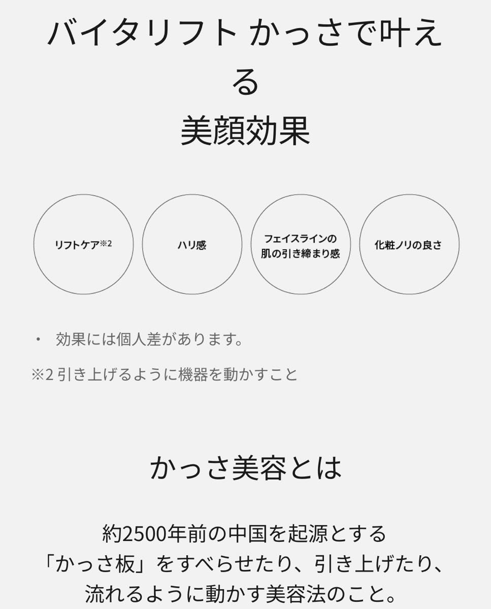 お値下げ【新品・未使用未開封】保証書有Panasonic バイタリフト お値下げ【新品・未使用未開封】保証書有Panasonic バイタリフト