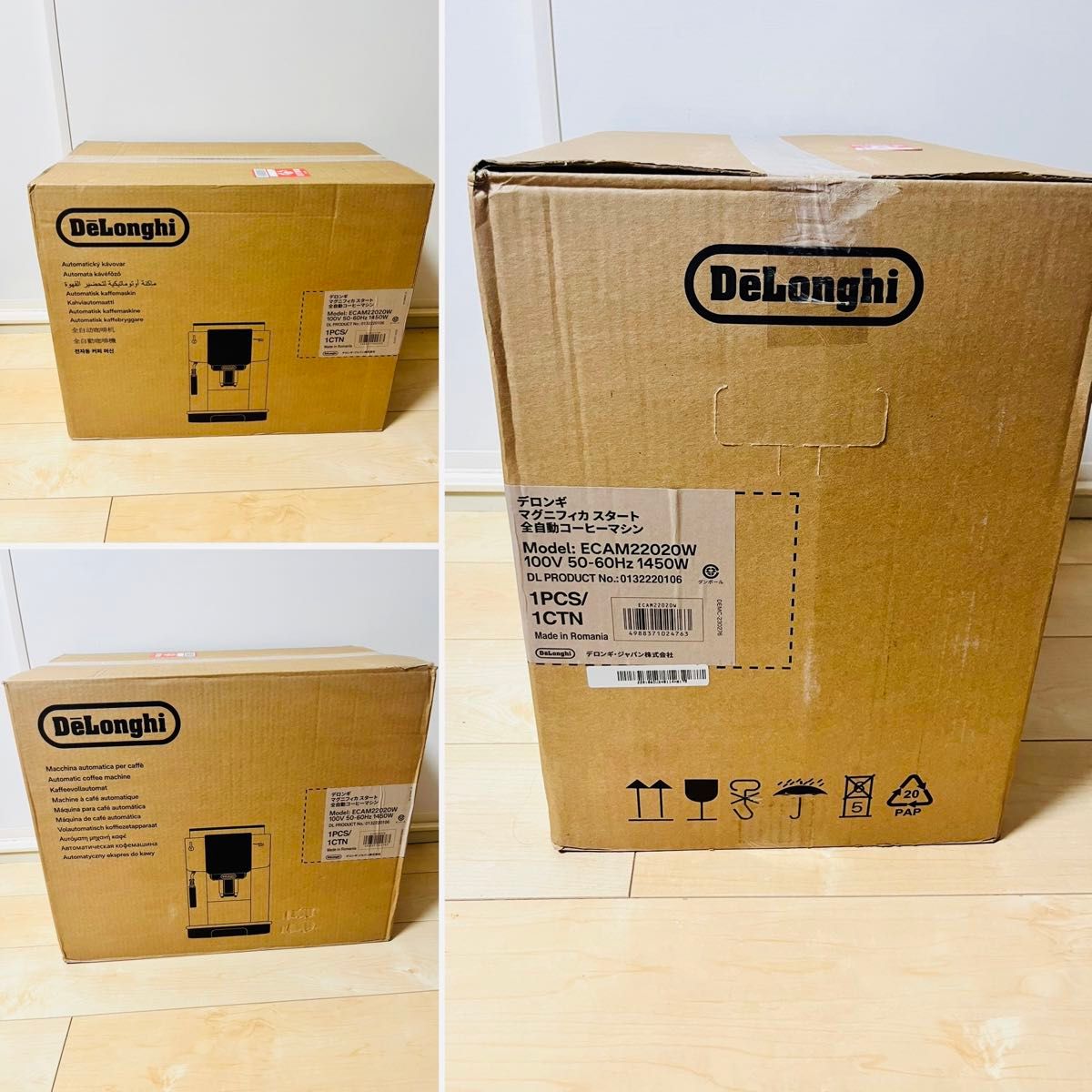 新品未開封 デロンギ ECAM22020W マグニフィカ スタート 全自動 新品未開封 デロンギ ECAM22020W マグニフィカ スタート 全自動
