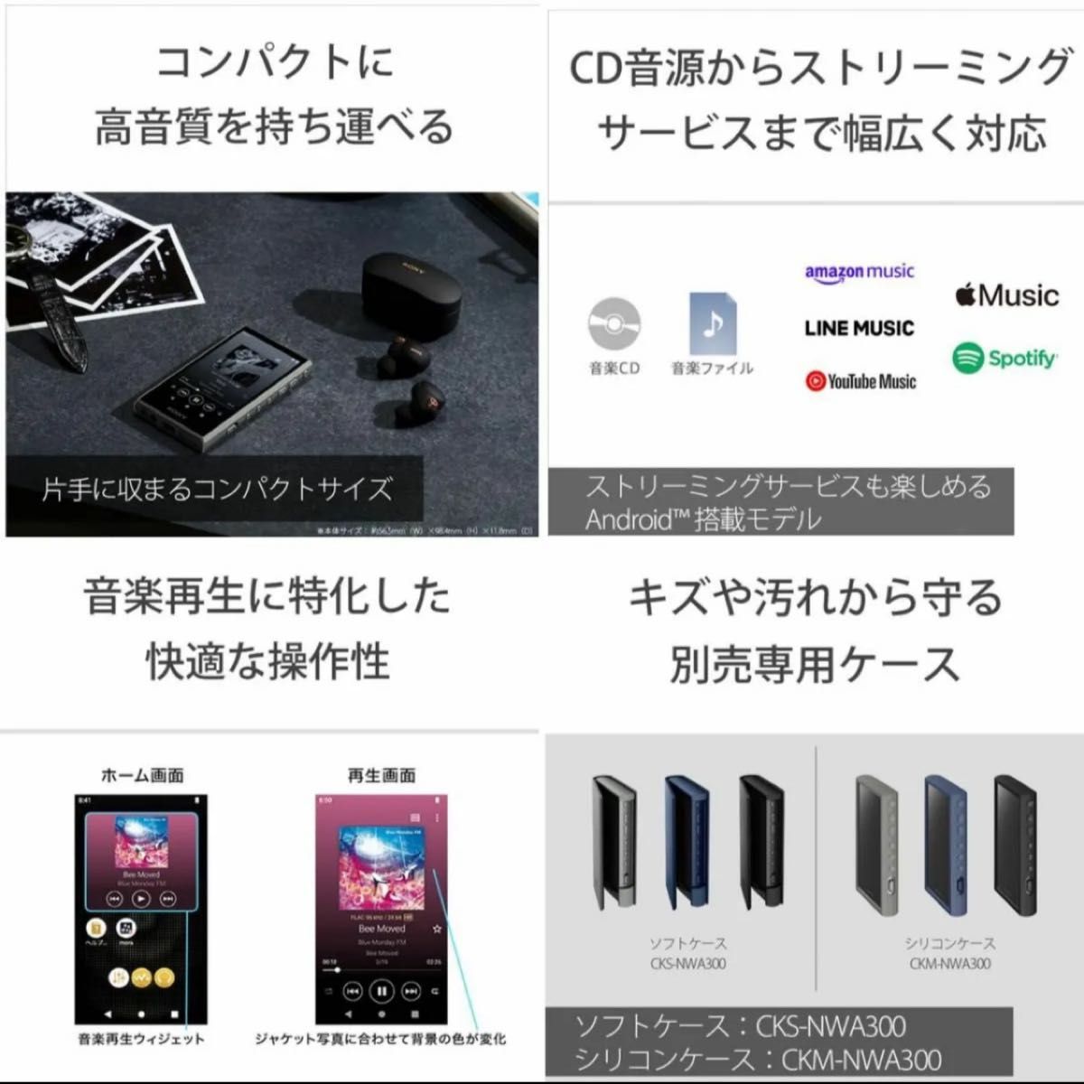 新品未使用 デジタルオーディオプレーヤー ウォークマン A300 新品未使用 デジタルオーディオプレーヤー ウォークマン A300