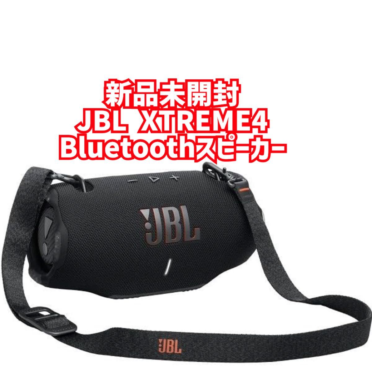 新品未開封 JBL XTREME4 Bluetoothスピーカー|Yahoo!フリマ(旧 新品未開封 JBL XTREME4 Bluetoothスピーカー|Yahoo!フリマ(旧