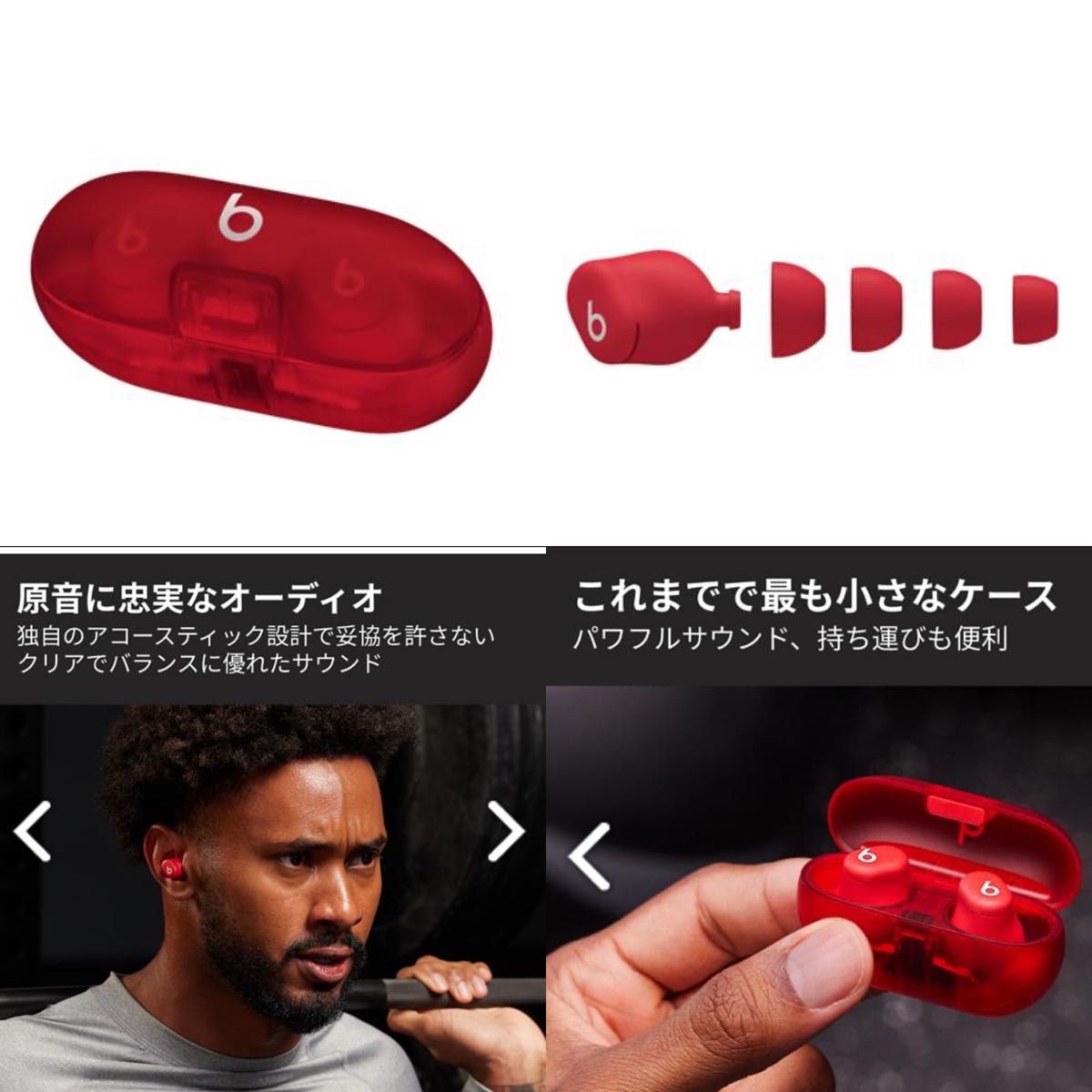 新品未使用Beats Solo Buds イヤホン完全ワイヤレス/Bluetooth 新品未使用Beats Solo Buds イヤホン完全ワイヤレス/Bluetooth