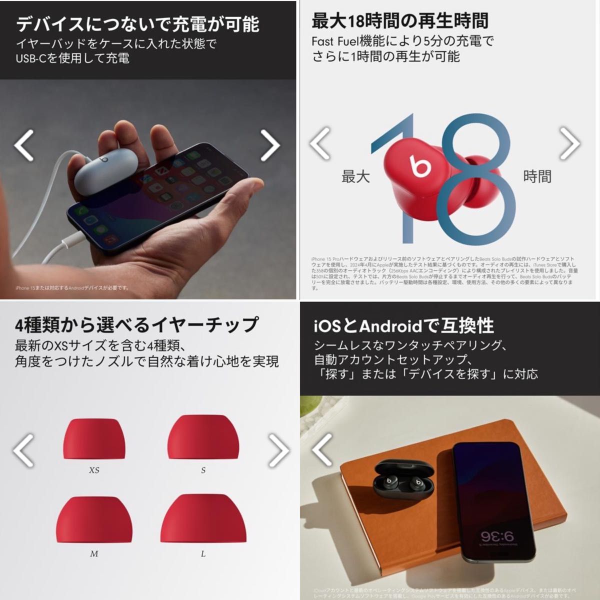 新品未使用Beats Solo Buds イヤホン完全ワイヤレス/Bluetooth 新品未使用Beats Solo Buds イヤホン完全ワイヤレス/Bluetooth