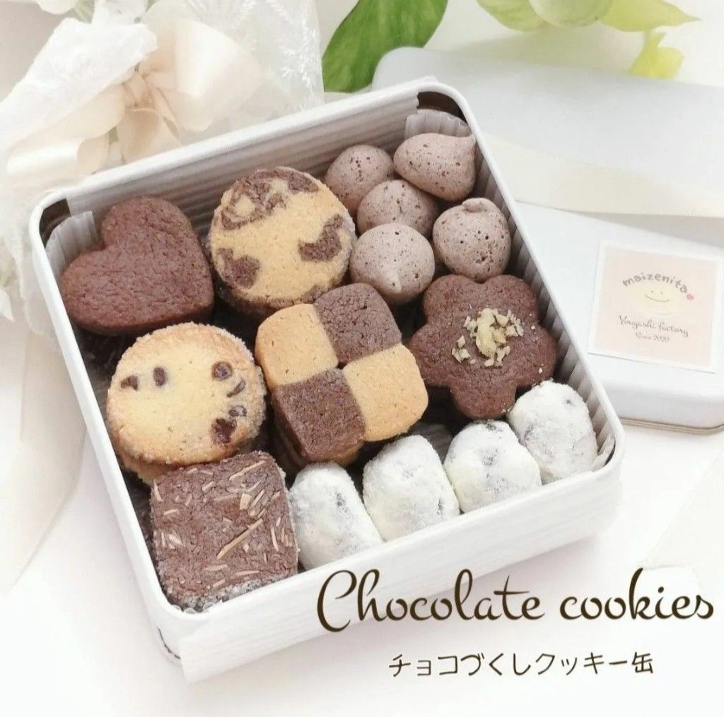 手作りお菓子 手作りクッキー チョコづくしクッキー缶|Yahoo 手作りお菓子 手作りクッキー チョコづくしクッキー缶|Yahoo