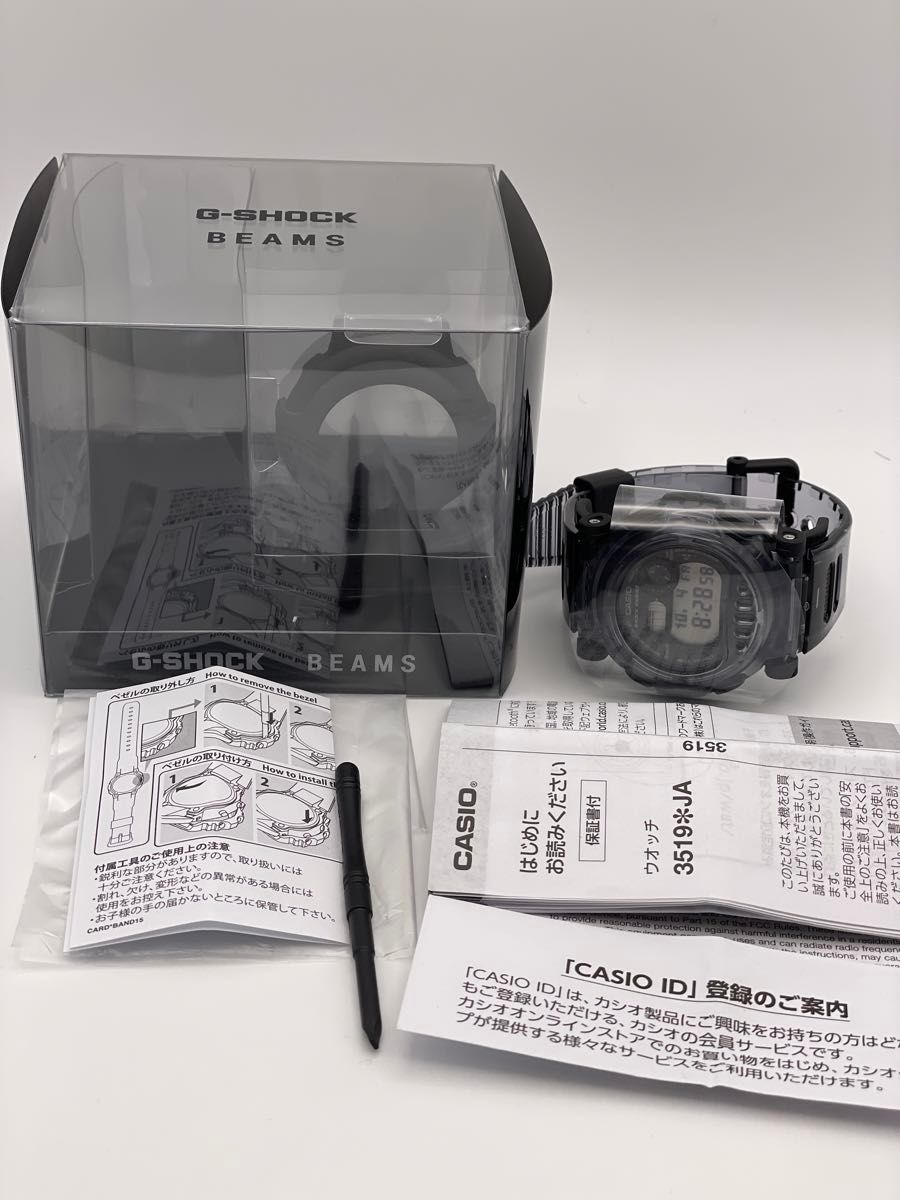 G-SHOCK BEAMS別注 G-B001BE SP未使用 CASIO ジェイソン|Yahoo G-SHOCK BEAMS別注 G-B001BE SP未使用 CASIO ジェイソン|Yahoo