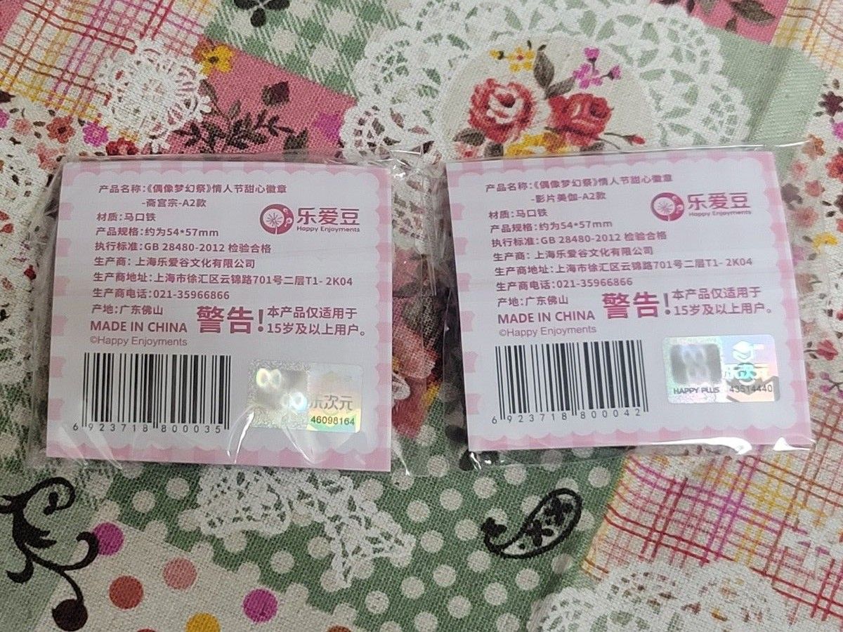 あんさんぶるスターズ あんスタ 中国 ハート缶バッジ Valkyrie あんさんぶるスターズ あんスタ 中国 ハート缶バッジ Valkyrie