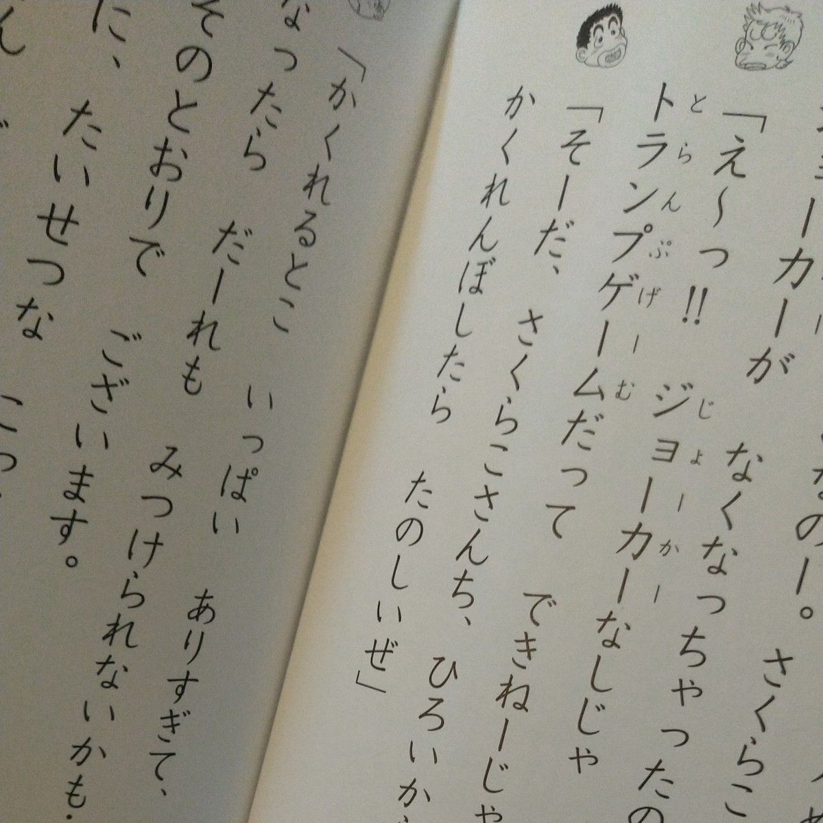おばけマンション シリーズ 本 児童 小学生 8冊セット ポプラ社 おばけマンション シリーズ 本 児童 小学生 8冊セット ポプラ社
