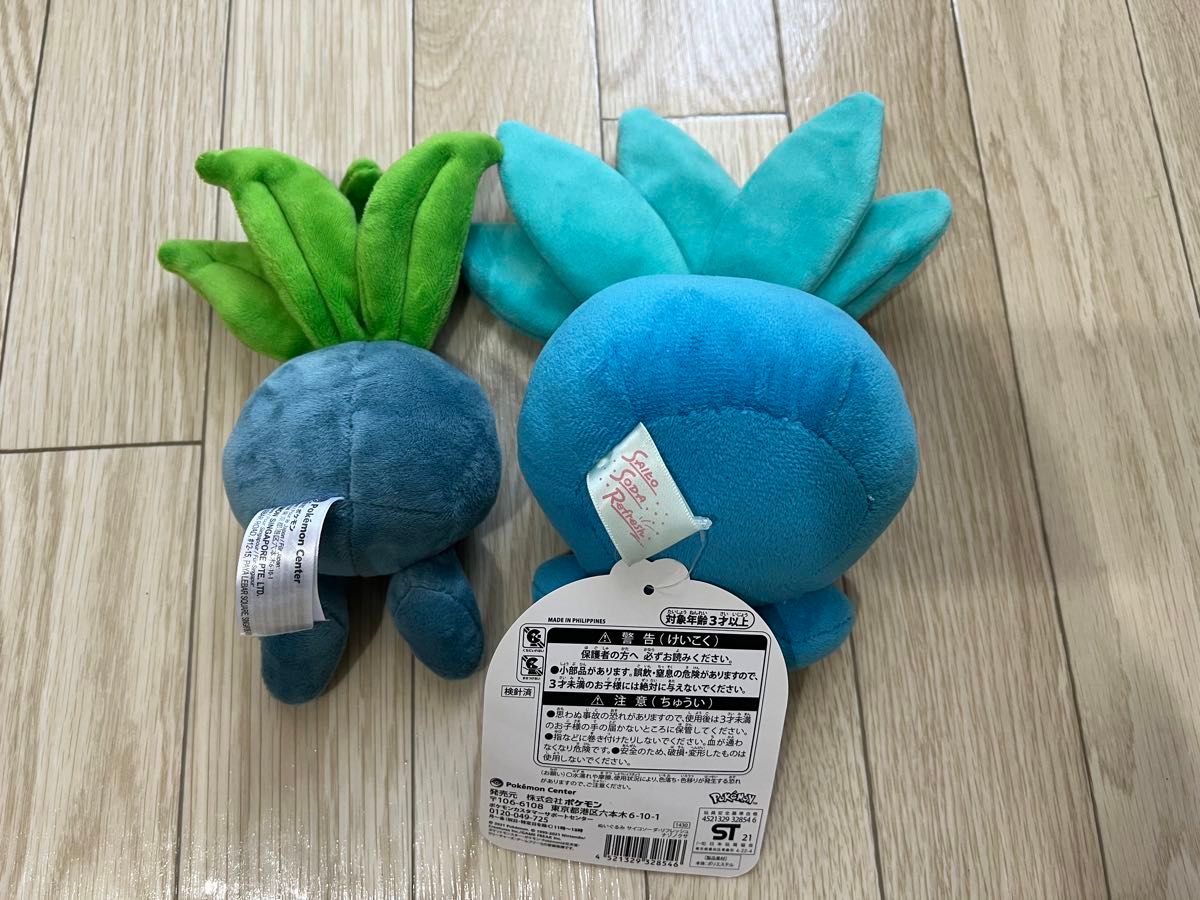 ポケモンセンター限定 pokemonfit ナゾノクサ ぬいぐるみ サイコ ポケモンセンター限定 pokemonfit ナゾノクサ ぬいぐるみ サイコ