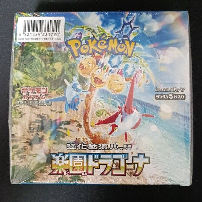 ポケモンカードゲーム 楽園ドラゴーナ BOX 未開封 シュリンク ポケモンカードゲーム 楽園ドラゴーナ BOX 未開封 シュリンク