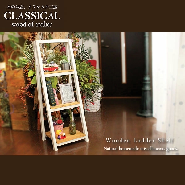 [ free shipping ] folding is possible! antique manner ladder shelf wooden shelves 