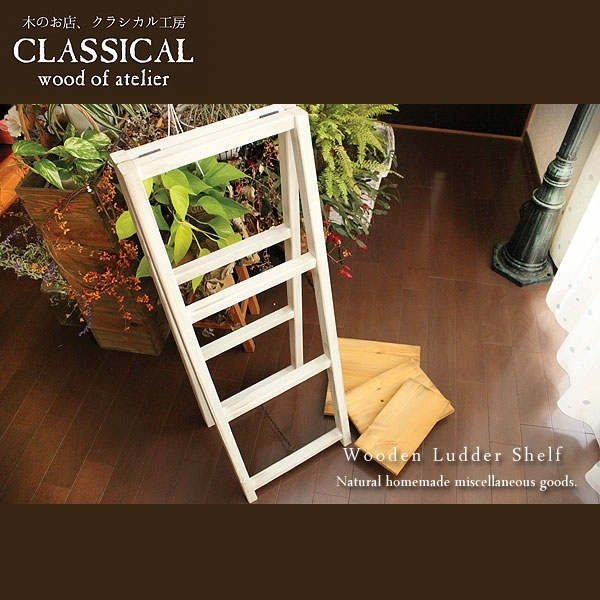 [ free shipping ] folding is possible! antique manner ladder shelf wooden shelves 